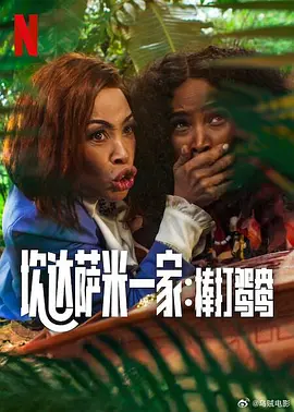 午夜精品免费